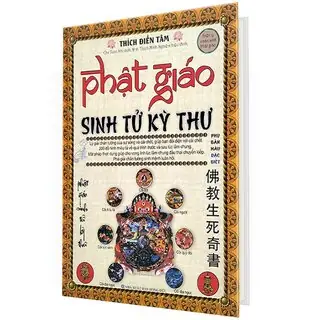 Chùa Liên Phái: Hành Trình Từ Hoàng Tử Lê Đến Cái Nôi Phật Giáo Đại Thừa