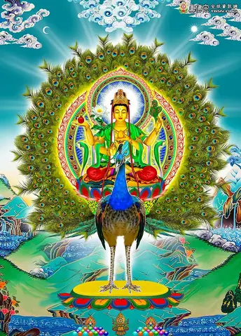 Phật Mẫu Khổng Tước Minh Vương Niệm Tụng Pháp