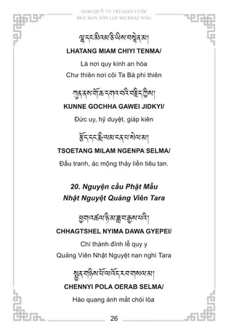 Phật Mẫu Tara Xanh