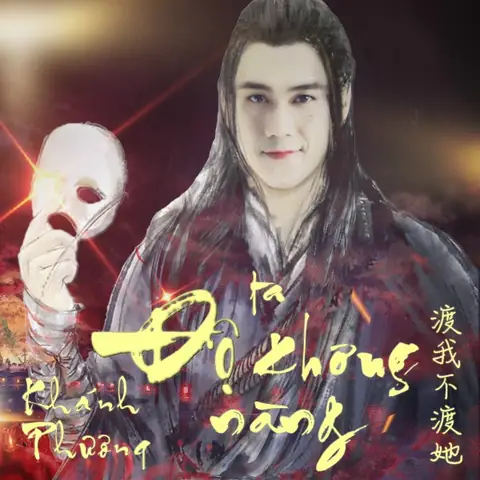 Độ Ta Không Độ Nàng (khánh Phương) - Lời Bài Hát, Tải Nhạc Zing ...