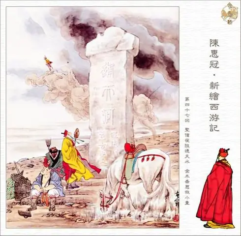 Hỏi 2:mình Lại Nghe Nói Đi Tu Là Vì Hết Duyên Trần ( Không Muốn Nhuốm Bụi Trần ) . Thấy Các Sư Tu Đều Ở Trong Chùa Hoài Rất Ít Khi Họ Ra Ngoài , Có Lẽ Vì Muốn Thanh Tịnh . Nhưng Trong Phật Pháp Có Ghi Người Nhà Phật Là Để Cứ Khổ Phò Nguy , Giúp Đỡ Người Khác . Mình Thì Lại Thấy Rất Ít Điều Này Vì Hầu Như Đều “không Muốn Bị Nhuốm Bụi Trần” Vậy Sự Thanh Tịnh Hơn Hay Cứu Giúp Người Khác Hơn ?! ( Cháu Thấy Có Rất Nhiều Nhà Sư Vận Động Quyên Góp Nhiệt Tình Ủng Hộ Người Nghèo Hay Xây Nhà Tình Thương Cháu Rất Phục . )…….