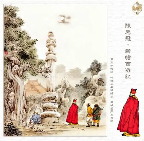 Hỏi 2:mình Lại Nghe Nói Đi Tu Là Vì Hết Duyên Trần ( Không Muốn Nhuốm Bụi Trần ) . Thấy Các Sư Tu Đều Ở Trong Chùa Hoài Rất Ít Khi Họ Ra Ngoài , Có Lẽ Vì Muốn Thanh Tịnh . Nhưng Trong Phật Pháp Có Ghi Người Nhà Phật Là Để Cứ Khổ Phò Nguy , Giúp Đỡ Người Khác . Mình Thì Lại Thấy Rất Ít Điều Này Vì Hầu Như Đều “không Muốn Bị Nhuốm Bụi Trần” Vậy Sự Thanh Tịnh Hơn Hay Cứu Giúp Người Khác Hơn ?! ( Cháu Thấy Có Rất Nhiều Nhà Sư Vận Động Quyên Góp Nhiệt Tình Ủng Hộ Người Nghèo Hay Xây Nhà Tình Thương Cháu Rất Phục . )…….