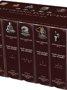 Phật Quang Đại Từ Điển ( 9 Tập)