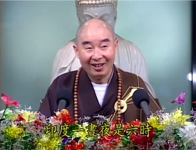 Tập 1/374 - Giảng Kinh Vô Lượng Thọ - Lần 10 (năm 1998 ...