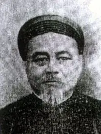 Phật Tông Nguyên Lý