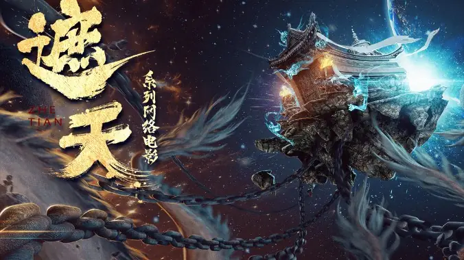 Phim Hoạt Hình Phật Giáo Trung Quốc: Nghệ Thuật Kể Chuyện Từ Tâm