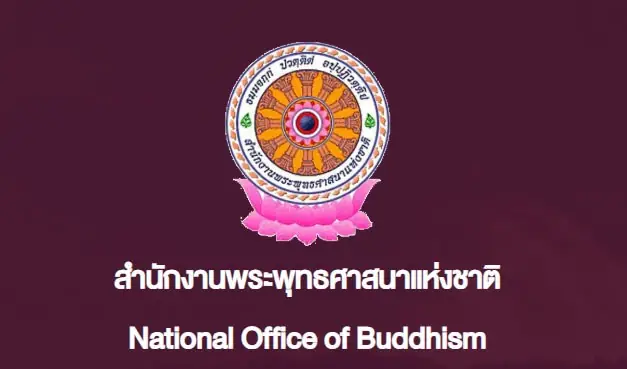 Văn Phòng Phật Giáo Quốc Gia Thái Lan Thông Báo Về “nhóm Bộ Hành Khất Thực Ăn Mặc Giống Tu Sĩ"- Ảnh 1.