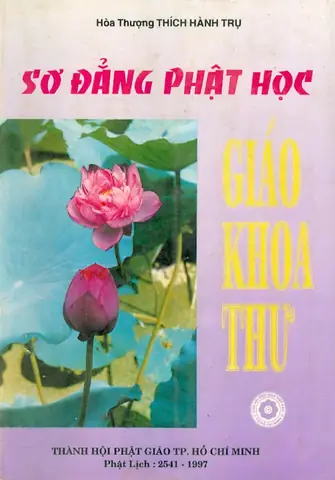 Sơ Đẳng Phật Học Giáo Khoa Thư 初等佛學教科書