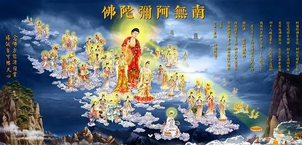 Niệm Phật A Di Đà Được Cảm Ứng