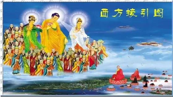 Tây Phương Cực Lạc Và Phật A Di Đà