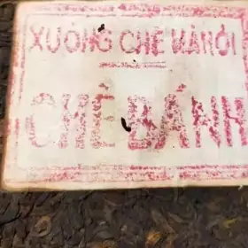 Nguồn Gốc Tên Gọi Trà Phổ Nhĩ – Hành Trình Từ Địa Danh Đến Biểu Tượng Văn Hóa