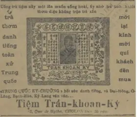 Trà Phổ Nhĩ Là Gì? Phân Biệt Trà Sống – Chín, Hiểu Đúng Bản Chất – Chọn Đúng Gu Thưởng Trà