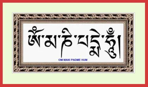 An Ma Ni Bat Di Hong-2