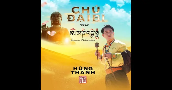 ‎chú Đại Bi, Vol. 7 - Album By Hung Thanh - Apple Music