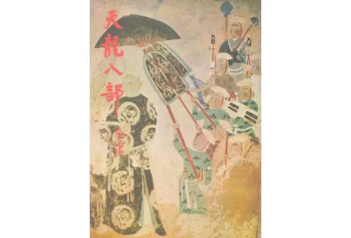 Về 'thiên Long Bát Bộ' (phần 1): Ai Là Thiên, Ai Là Long?