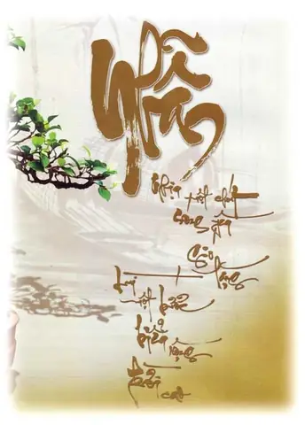 Những Bài Thơ Về Chữ Nhẫn Trong Đạo Phật: Sức Mạnh Của Sự Kiên Nhẫn Và Từ Bi