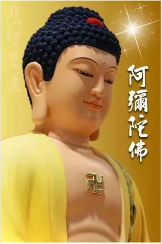 Thơ Về Phật A Di Đà: Khám Phá Vẻ Đẹp Tâm Linh Trong Từng Vần Thơ