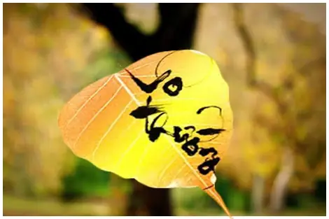 Thơ Xuân Phật Giáo