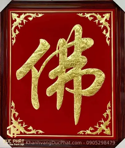 Tranh Chữ Phật Tiếng Hán