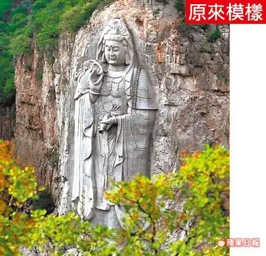 Trung Quốc Cho Nổ Bom Phá Hủy Tượng Phật Quan Âm Cao Nhất Thế ...