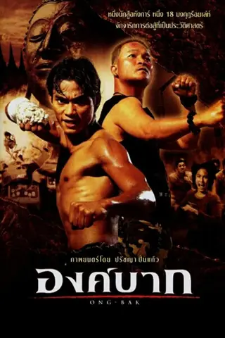 Phim Truy Tìm Tượng Phật (ong-bak) - Vietsub - Motchill