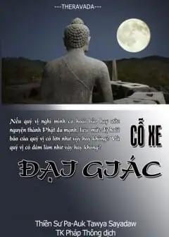 Ảnh Cỗ Xe Đại Giác (mahābodhiyanā)