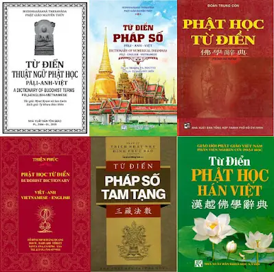Từ Điển Phật Học, Dạng Pdf