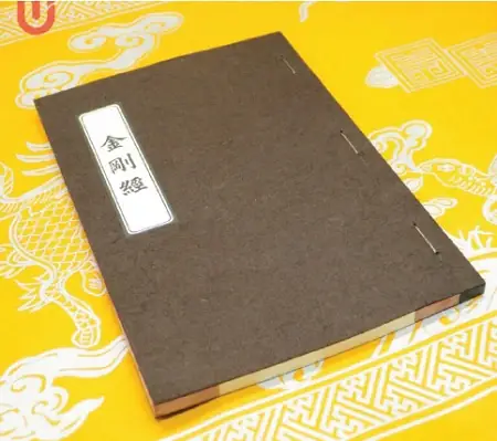 Biện Chứng Pháp Trong Kinh Kim Cương