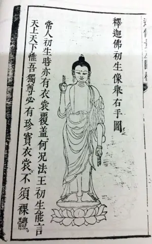 Tượng Phật Đản Sinh