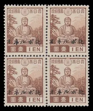 Tượng Phật Ở Kamakura