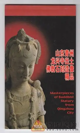 Hiểu Thêm Về Tượng Phật Thời Lý – Trần Từ Phát Hiện Hầm Mộ Tượng Ở Qingzhou, Sơn Đông, Trung Quốc