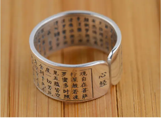 Bát Nhã Ba La Mật Đa Tâm Kinh Là Một Bộ Kinh Rất Ngắn Của Đại Thừa Phật Giáo Nhưng Lại Có Ý Nghĩa Rất Thâm Sâu, Rất Cơ Bản, Nhằm Phá Thói Quen Chấp Thật Rất Nặng Nề Của Chúng Sinh.