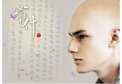 [review] Đức Phật Và Nàng: Bất Phụ Như Lai Bất Phụ Khanh ...