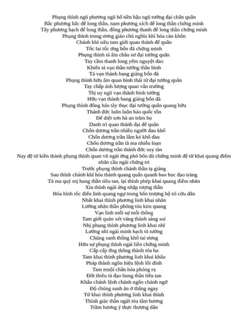 Khai Quang Quan Thánh Đế Quân | Pdf