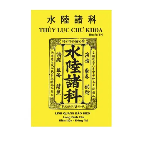 Thủy Lục Chư Khoa (khoa Cúng Độ Âm) - Huyền Trí Pháp Sư - Nhà ...