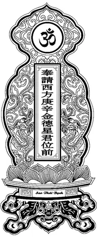 Cách Viết Bài Vị Cúng Sao Thái Bạch