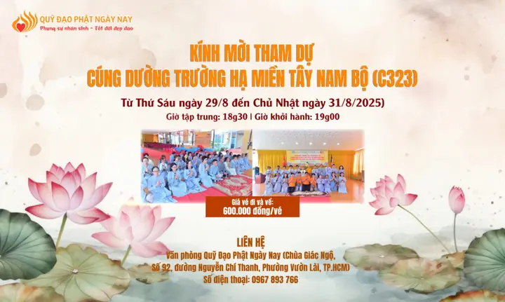 Thư Mời Tham Dự Cúng Dường Trường Hạ Miền Tây Nam ...