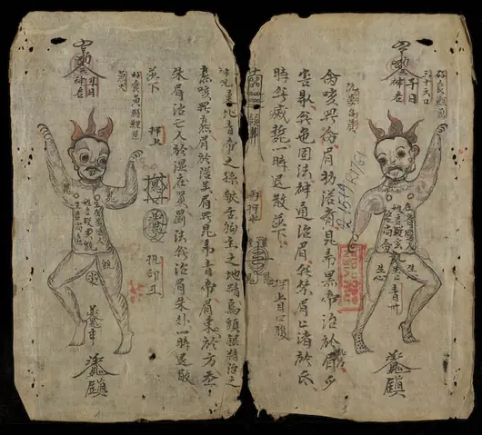 供禮符咒 | Cúng Lễ Phù Chú