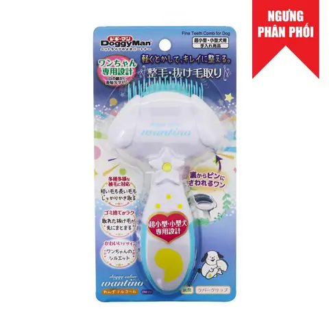 Lược Ngang Răng Cao Su Dw Cho Chó Cưng