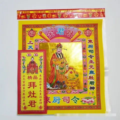 Cúng Ông Táo Xong Khi Nào Đốt Giấy? Thời Điểm Chuẩn Nhất Theo Văn Hóa Truyền Thống