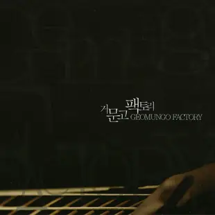 Sao Bắc Đẩu Trong Cuộc Sống Tâm Linh Và Âm Nhạc Truyền Thống Hàn ...