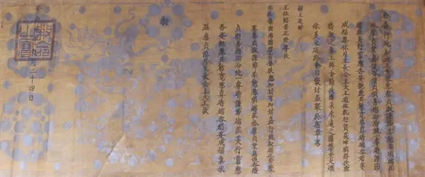 Người Phá Bỏ Lệ Cống Tượng Vàng Liễu Thăng | Báo Giáo Dục Và ...