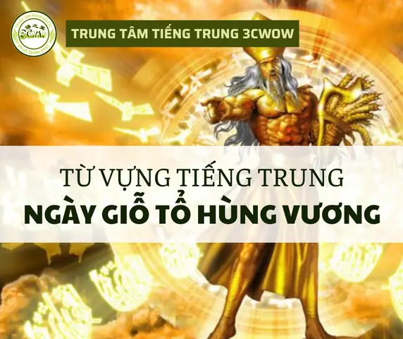 Đồ Cúng Tiếng Trung Là Gì? Giải Mã Ý Nghĩa Và Các Món Ăn Truyền Thống