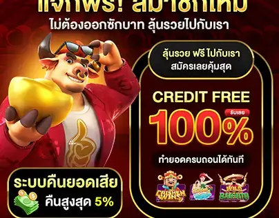 Giải Mã Giấc Mơ Simund Feud: Những Điềm Báo Và Ý Nghĩa Sâu Xa Bạn Cần Biết