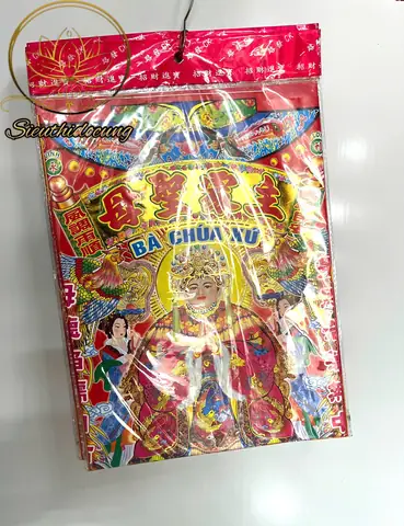 Cẩm Nang Chuẩn Bị Mâm Lễ Vật Cúng Bà Chúa Xứ Đầy Đủ, Trang Nghiêm