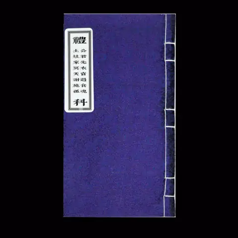 Thổ Công Gia Tiên Song Ngữ - Sách Xưa Cũ