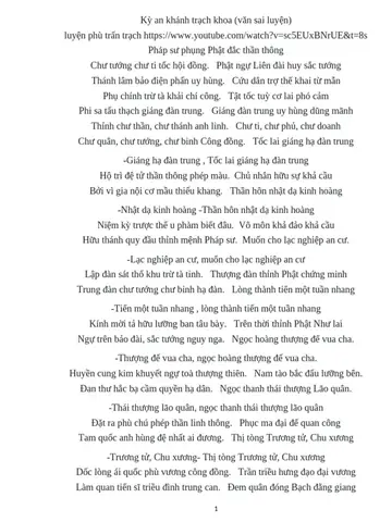 Văn Sai Luyện Kỳ An Khánh Trạch Khoa | Pdf