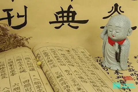 Các Truyền Bản Tạp Tiếu Chư Khoa 雜醮諸科 – Thư Viện Huệ Quang