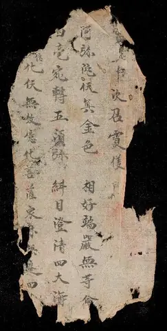 Tổng Hợp Kiến Thức Về Khóa Cúng Phát Tấu Chữ Hán: Nguồn Gốc, Ý Nghĩa Và Cách Thực Hành