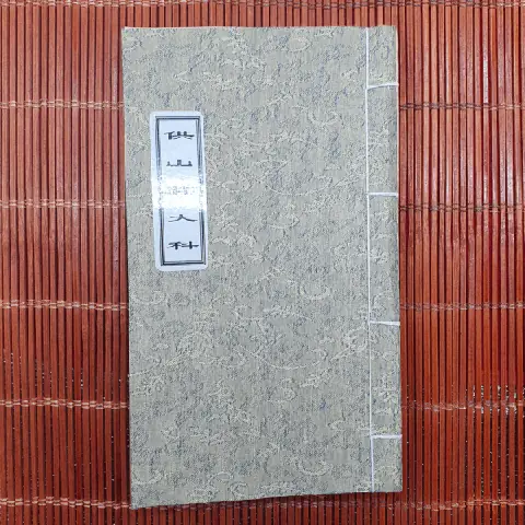 Khoa Cúng Sơn Trang: Cẩm Nang Toàn Tập Về Nghi Thức Tôn Giáo Truyền Thống